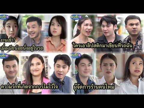 กุญแจล๊อครถ&เซอร์ไพส์วันเกิด