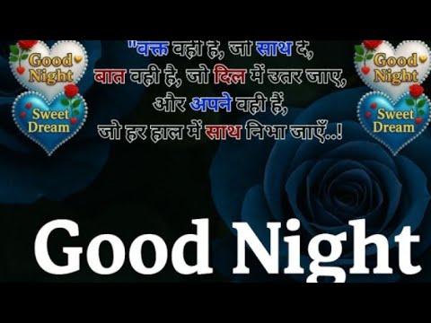 ेlive! सभी मित्रों को गुड नाईट राधे राधे 👨❤️💋👨💑👩❤️👨🙏🙏🙏✅