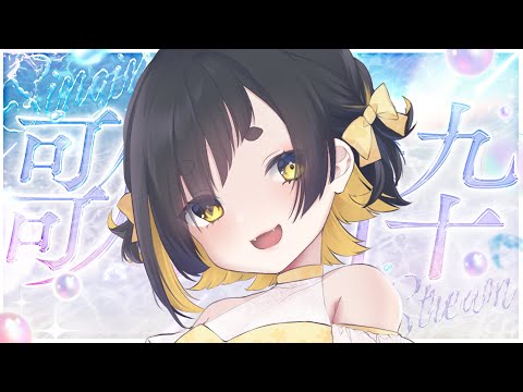 thumbnail_MloJ-6To9pM