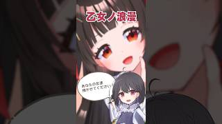 あなたの友達、書かせてください！ゲスト：乙女ノ浪漫 #vtuber #イラスト #イラストメイキング #お絵描き #千歳愛