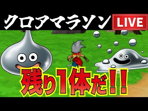 【ただいま】ノビス島のみで"竜神王"を作成していく　メタルスカウト編【1部例外有り】