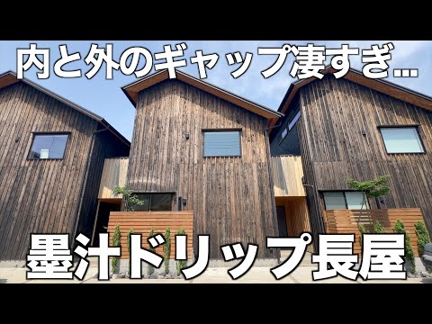 【癒し系】木目への愛が溢れてる無垢材推し長屋を内見!