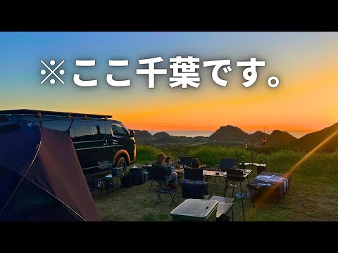 【絶景】太平洋を一望できるキャンプ場が最高すぎた！簡単装備で秋のファミリーキャンプ