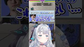 なるおさんジェイミーコーチングでコレジャナイ。┆#杏戸ゆげ　#ななしいんく