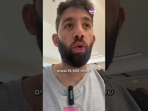 מתוצאות המלחמה: הקניון הנטוש והמיוחד של קריית שמונה
