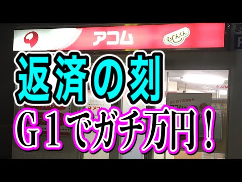 をれの借金の最新動画 Youtubeランキング