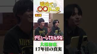 動画サムネイル