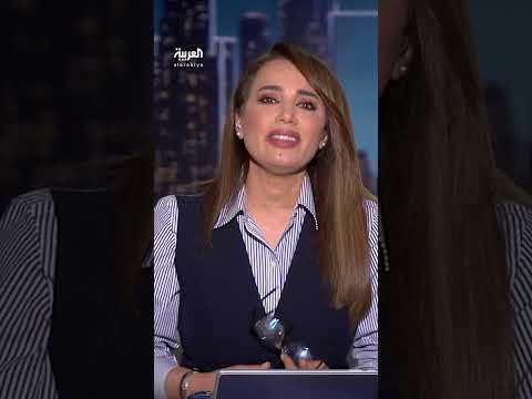AlArabiya العربية