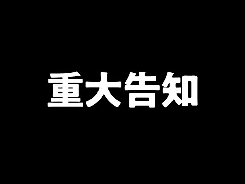 そらまふうらさか冬の大発表