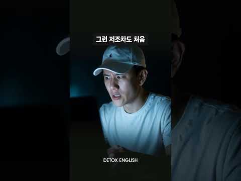 바이브 코딩 무조건 해야 하는 이유 #ai #영어공부 #바이브코딩 #챗지피티