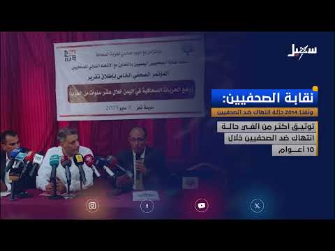 قناة سهيل الفضائية