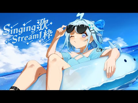 【歌枠 KARAOKE】縦型歌雑談〜❕【水宮枢／ホロライブDEV_IS】