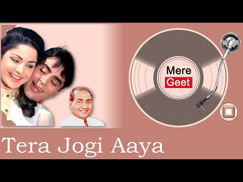 Tera Jogi Aaya..❤️ Rafi Rare Gems 20🎬Mera Jeevan 1976🎸Sapan Jagmohan📝M G Hashmat💎@MereGeet