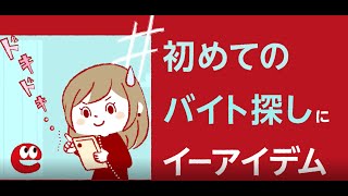 動画サムネイル