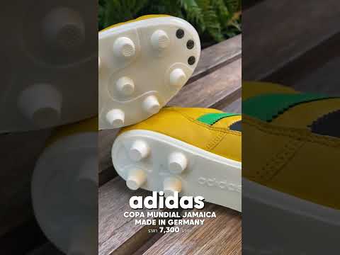 adidasJAMAICATheReggaeBoyz