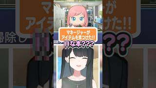 #パワプロ2025 優秀なマネージャーに支えられた #小野町春香 #にじさんじ #vtuber #shorts