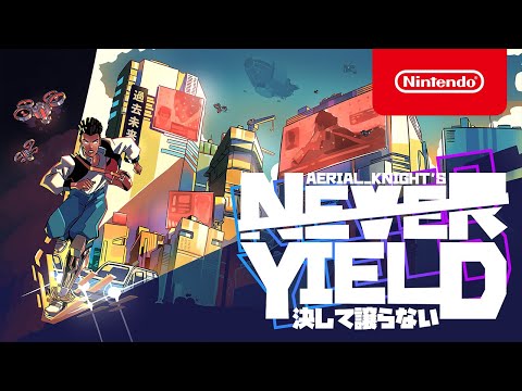 Aerial_Knight?s Never Yield - Announcement Trailer - Nintendo Switch