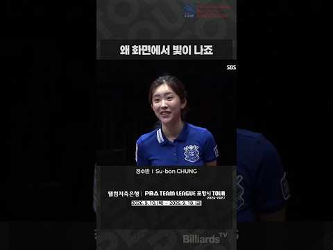 왜 화면에서 빛이 나죠