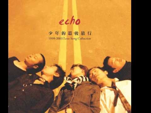 夏日晚歌--Echo回聲樂團