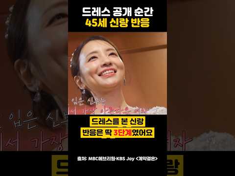 #계약결혼 #돌싱 #연애 # 신혼부부 #신혼여행 #<strong>승무원</strong> #회계사 #전자담배