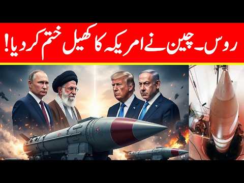 Iran Attack America LIVE? Chinese & Russian Warships in Strait of Hormuz | Tension with US | N18G