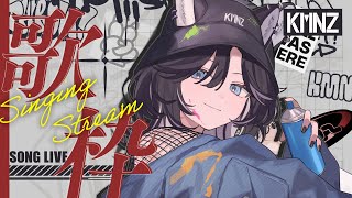 【重大告知アリ】泣く子も笑う、スーパー元気元気歌枠【#KMNZNERO】