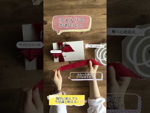 【新商品】ラメシェニール