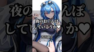 【あおぎり高校】心に響くライバーの名言集その57 #あおぎり高校 #vtuber #名言集 #切り抜き