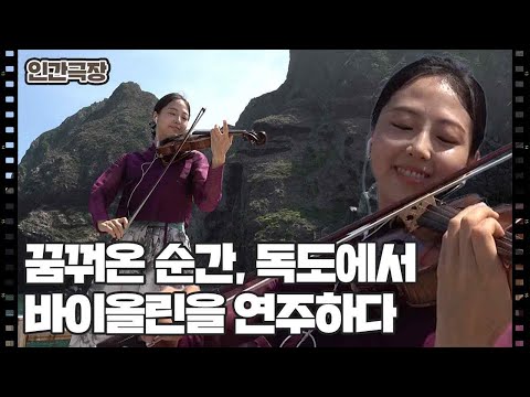 [그래도 빛날 윤미] (12/15) [인간극장/Screening Humanity] | KBS 260910 방송