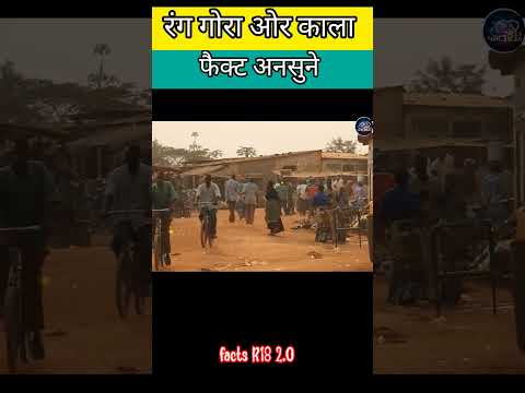 facts अनसुने।@factsR182.O #facts #viralvideo #amazing #amazingfacts