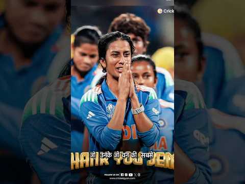Jemimah’s heroics brought tears! 🏏💛”#CricketFeels #Jemimah #EmotionalVictory #WomenInCricket”