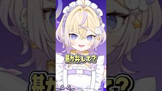 【衝撃】新人元魔法少女、ありえないミスの決定的瞬間【ぽめろ・ぱんち / にじさんじ】 #にじさんじ新人デビュー