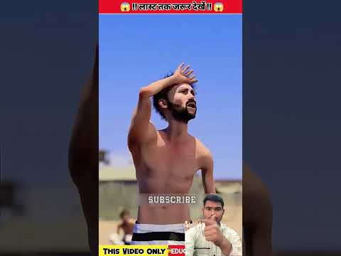 #facts #motivation #funny #gaming #automobile #trendingshorts