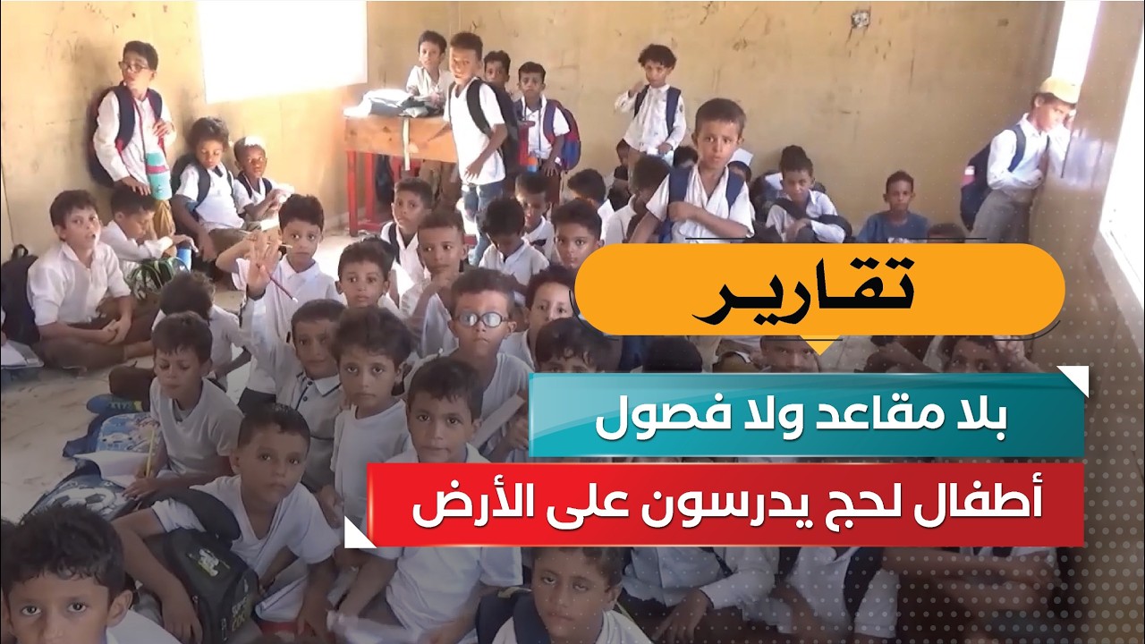 قناة السعيدة