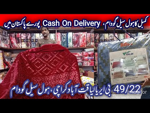 Blanket Verity Wholesale Store Karachi 