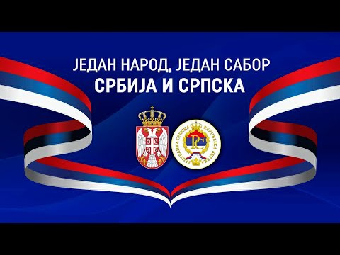 Један народ, један сабор - Србија и Српска