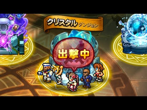 【FFRK】【冥漠】【星竜】バハムート零式風属性(氷弱点)物理有効12.27秒FF7パーティ