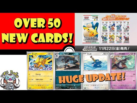 Pokemon TCG News