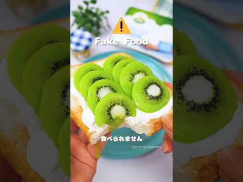 ふわふわパン🍞！キウイの偽物オープンサンド🥝