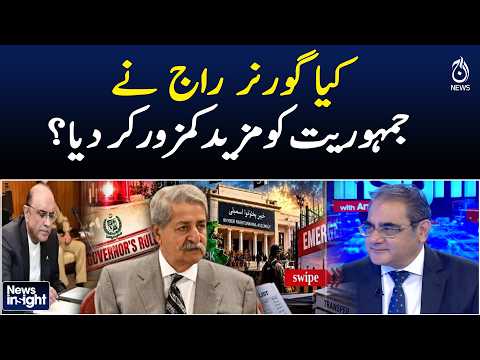 - News Insight with Amir <strong>Zia</strong>