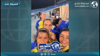 فرحة لاعبات النصر بعد الفوز على الهلال