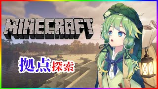 【Minecraft】出發來找悠真彩兄弟農場【十亀あずみ】【KAHOFAMI伺服】