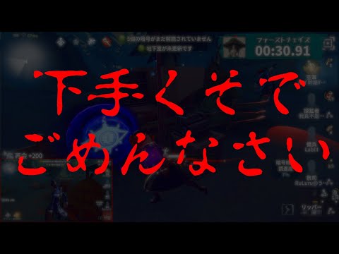 【第五人格】脳死チェイス！初心者でも誰でも！長距離ワープに入るだけの簡単チェイス！【IdentityⅤ】