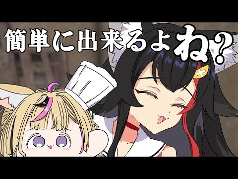 【手描き】ミオしゃの圧に怯えるポルカ【 #ホロ7DTDハード /大神ミオ/尾丸ポルカ/さくらみこ/大空スバル/鷹嶺ルイ/ロボ子さん/ホロライブ切り抜き】