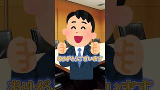 嫌味に聞こえるけどちゃんと良い上司　#vtuber #shorts