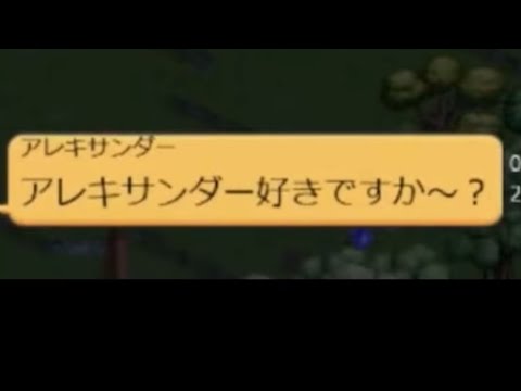 『ログレス』1鯖最弱の男。最低な瞬間1