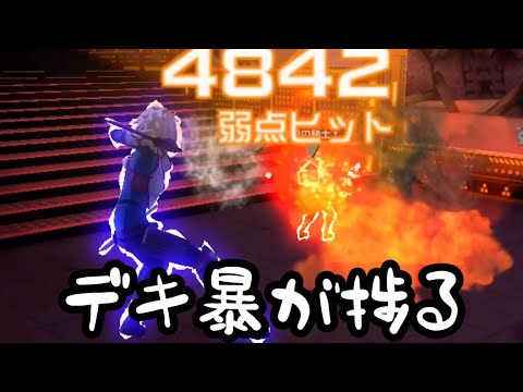 こいつのDA痛くね【#コンパス】