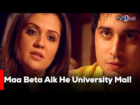 Maa Beta Aik He University Mai!| Danish Taimoor | Sanam Baloch | Saba Hamid |