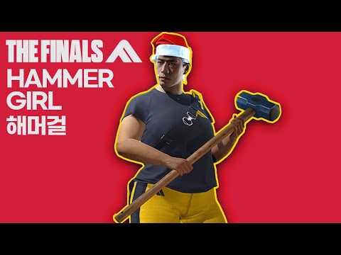 문제가 생겼나요? 여기 이 망치걸(?)이 해결해드립니다.