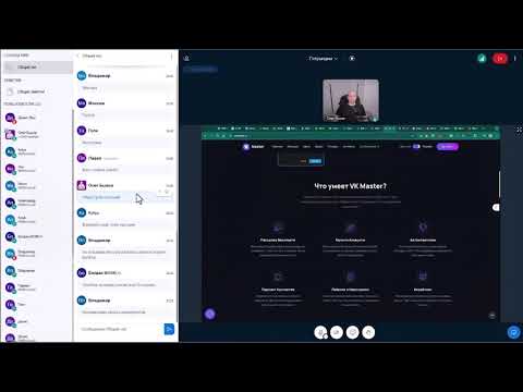 Фишки SEO продвижения в 2025  - Вебинар Потрындим